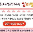 해맑은소아청소년과 이미지