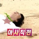 *목포* 목포 학창시절 뒷개 중앙시장 맛집