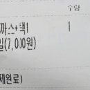 탐진강면사무소성산점