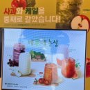베러먼데이(Better Monday)