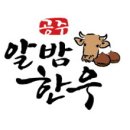 공주한우 이미지