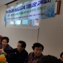 신촌리 경로당 이미지