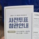 손양초등학교 이미지