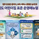 매뉴얼