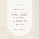 수화뷰티