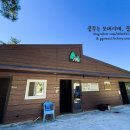 우니메이카 철원점 이미지