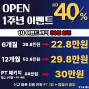 웨이브짐 네이버블로그