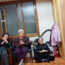 도화경로당 이미지