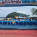 왜목마을워터파크 네이버블로그