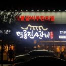 탐앤탐스서천점