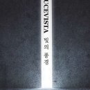 선스페이스 이미지