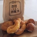 경성꽈배기 이미지
