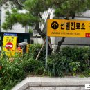 황새울로341번길 이미지