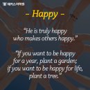 행복낚시(Happy-Fishing) 이미지