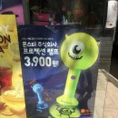 배스킨라빈스31(매곡점)