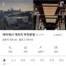 대흥세차장 이미지