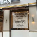 그로잉트리 | 답십리미용실 숏컷 단발 레이어드컷 전문 로아실장 기장추가 없는 미용실 그로잉살롱 답십리점 단발후기