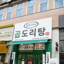 승도리네 이미지