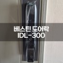 효성5차뉴서울아파트 이미지