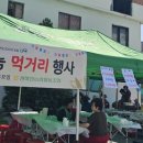 장터소비자마트 이미지