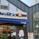여우애김밥 킨텍스점