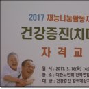 전라북도노인복지관 네이버블로그