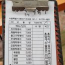 맛보래떡이