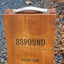 88파운드 이미지