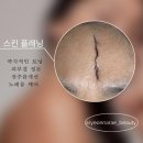 아련나래뷰티