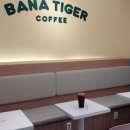 바나타이거 운정힐스테이트점