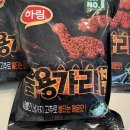 아빠간식 불용가리 쯔양 리뷰보고 먹어본 후기