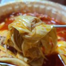 신미방 마라탕 이미지