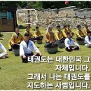 타이거 태권도장 | 진주태권도장 아이들의 꿈을 키워주는 블랙타이거태권도장 후기