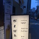 간바레미나상 이미지