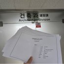 압구정 행정사 사무소 이미지