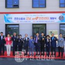 연천119안전센터 이미지