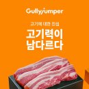 하나축산유통 이미지
