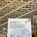 포천 팜스플랜 이미지