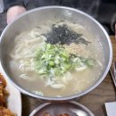 대림칼국수