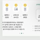 고양시 민방위교육장 이미지