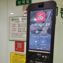 써브웨이 서울역 동자점 이미지