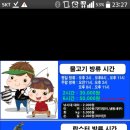 수원 락 실내바다 낚시터 이미지