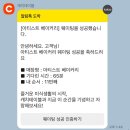 종로-종로-종로-종-342 | 줄서는 식당2 소금빵(빵아) 아티스트베이커리 안국
