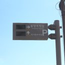 산성오복식당 이미지