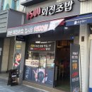 1500회전초밥 이미지