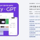 주식회사 기고 | 글로벌 AI 경쟁 시대, TimelyGPT 통합 플랫폼이 제시하는 최적의 솔루션