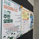 사송