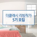 더클래시 이미지