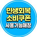 바이올렛약국 | ✂️ [노원역미용실 추천] 토리헤어노원역점 방문후기 + 모발관리 꿀팁 + 추석 준비 필수! 🎉