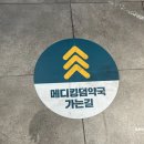 문하약국 이미지